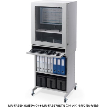 キーボード収納台 サンワサプライ