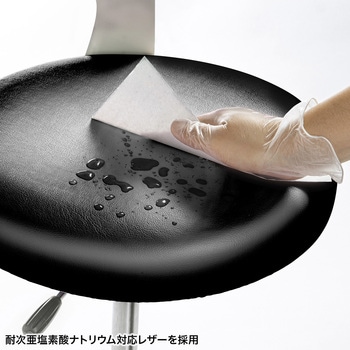 スツール サンワサプライ