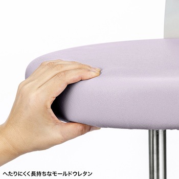 スツール サンワサプライ