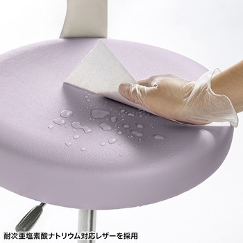 スツール サンワサプライ