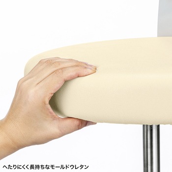 スツール サンワサプライ