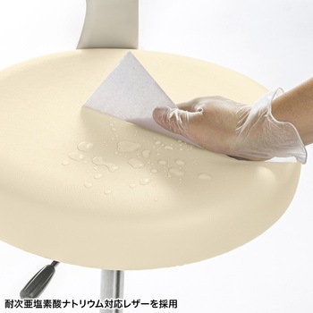 スツール サンワサプライ