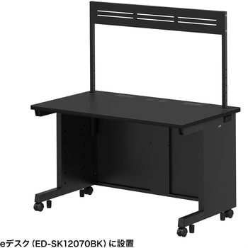 ハンギングバー eシリーズ サンワサプライ