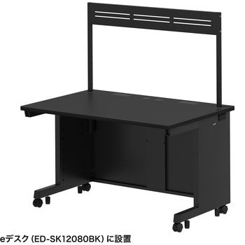 ハンギングバー eシリーズ サンワサプライ
