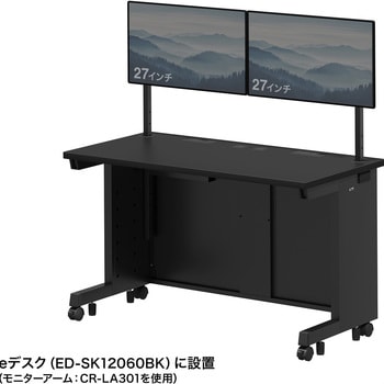 ハンギングバー eシリーズ サンワサプライ