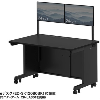ハンギングバー eシリーズ サンワサプライ