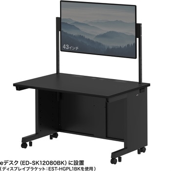 ハンギングバー eシリーズ サンワサプライ