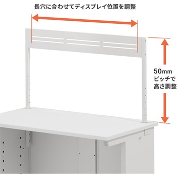 ハンギングバー eシリーズ サンワサプライ