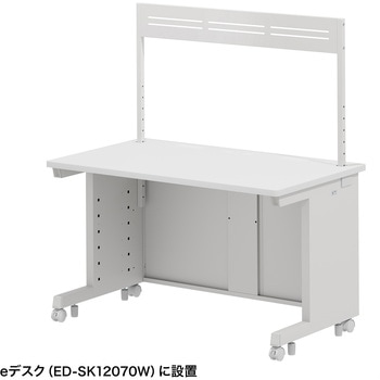 ハンギングバー eシリーズ サンワサプライ