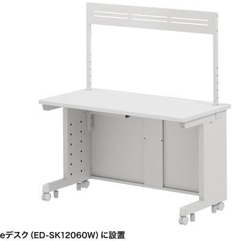 ハンギングバー eシリーズ サンワサプライ