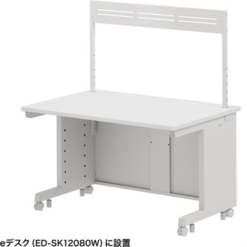 ハンギングバー eシリーズ サンワサプライ