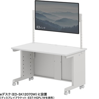 ハンギングバー eシリーズ サンワサプライ