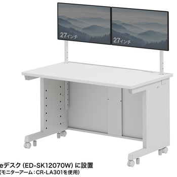 ハンギングバー eシリーズ サンワサプライ