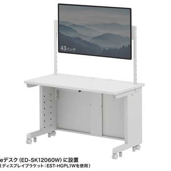 ハンギングバー eシリーズ サンワサプライ