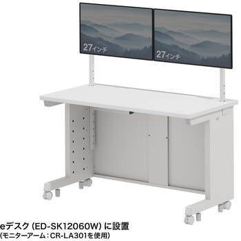 ハンギングバー eシリーズ サンワサプライ