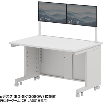 ハンギングバー eシリーズ サンワサプライ