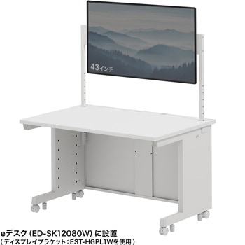 ハンギングバー eシリーズ サンワサプライ
