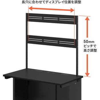 ハンギングバー eシリーズ サンワサプライ