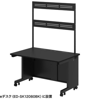 ハンギングバー eシリーズ サンワサプライ