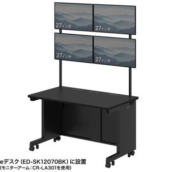 ハンギングバー eシリーズ サンワサプライ