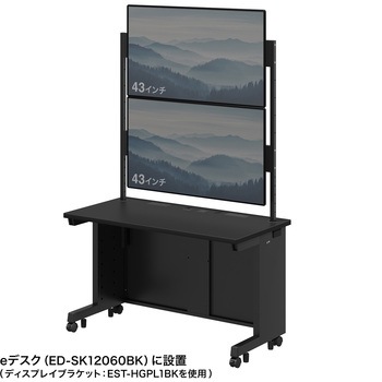 ハンギングバー eシリーズ サンワサプライ