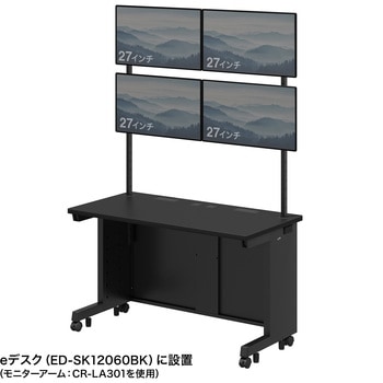 ハンギングバー eシリーズ サンワサプライ