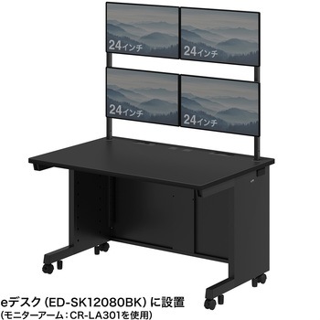ハンギングバー eシリーズ サンワサプライ