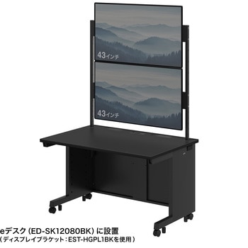 ハンギングバー eシリーズ サンワサプライ