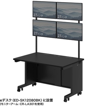ハンギングバー eシリーズ サンワサプライ