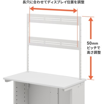 ハンギングバー eシリーズ サンワサプライ