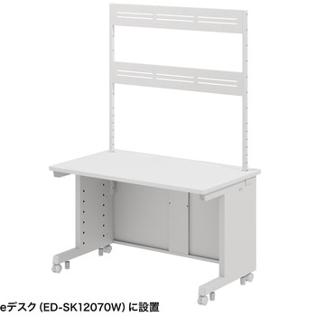 ハンギングバー eシリーズ サンワサプライ