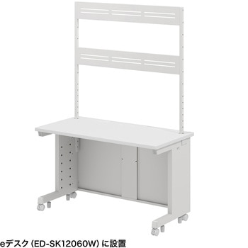 ハンギングバー eシリーズ サンワサプライ