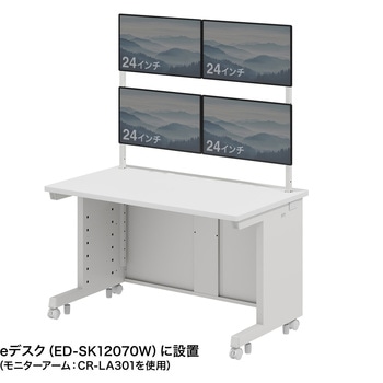ハンギングバー eシリーズ サンワサプライ