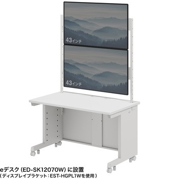 ハンギングバー eシリーズ サンワサプライ