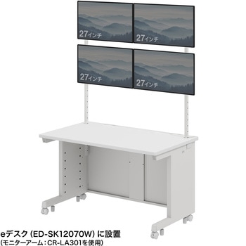 ハンギングバー eシリーズ サンワサプライ