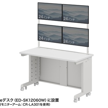 ハンギングバー eシリーズ サンワサプライ
