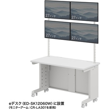 ハンギングバー eシリーズ サンワサプライ