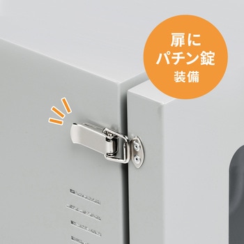 防塵ラック サンワサプライ