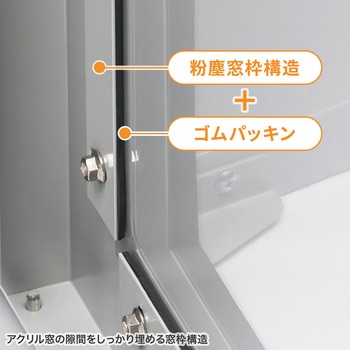 防塵ラック サンワサプライ