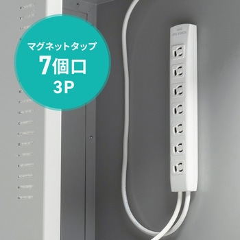 防塵ラック サンワサプライ