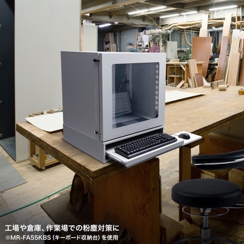 防塵ラック サンワサプライ