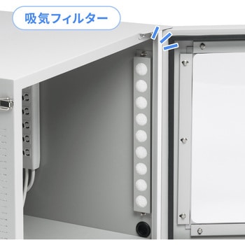 防塵ラック クーラー付き サンワサプライ