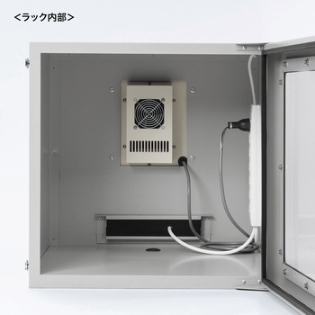 防塵ラック クーラー付き サンワサプライ