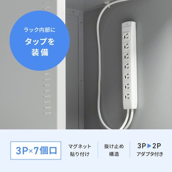 防塵ラック クーラー付き サンワサプライ