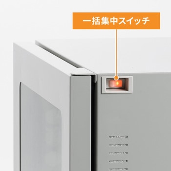 防塵ラック クーラー付き サンワサプライ