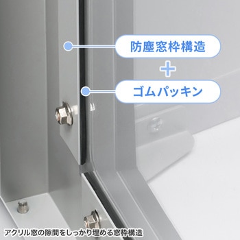 防塵ラック クーラー付き サンワサプライ
