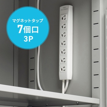 防塵ラック サンワサプライ