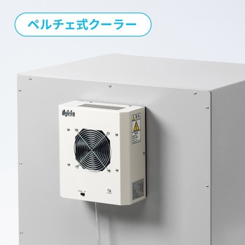防塵ラック クーラー付き サンワサプライ