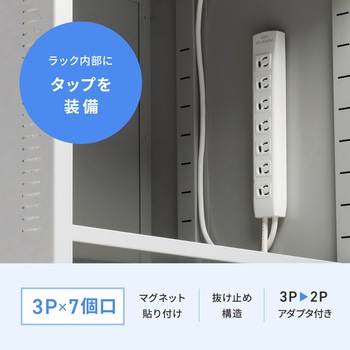 防塵ラック クーラー付き サンワサプライ