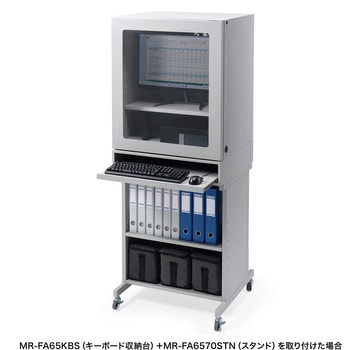 防塵ラック クーラー付き サンワサプライ